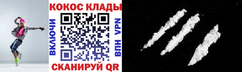 Купить наркотик аптеки Сураж Бошки Шишки Амфетамин ГАШ МЕФ КОКАИН