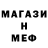 Метадон methadone MIMI LOV