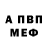 Amphetamine VHQ Ali Seydildaev