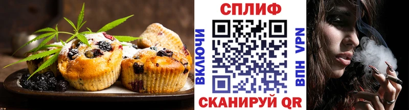 блэк спрут как войти Сураж Canna-Cookies марихуана