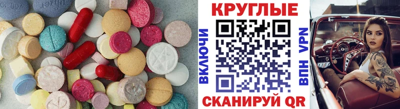 ЭКСТАЗИ Cube Сураж