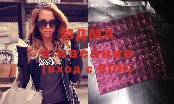 молекула духа Алзамай
