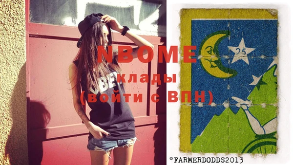 сатива Абинск