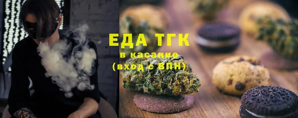 экстази Абаза