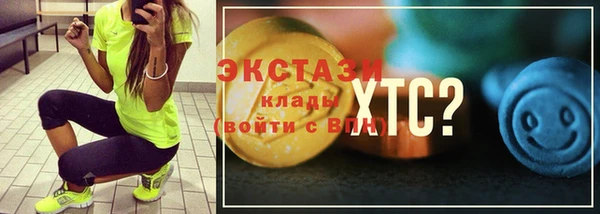 молекула духа Алзамай
