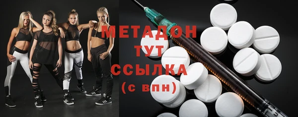 молекула духа Алзамай