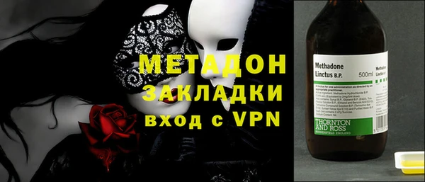 ALPHA-PVP Алексеевка