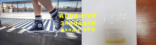 спиды Алексин