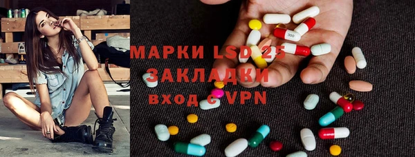 спиды Алексин