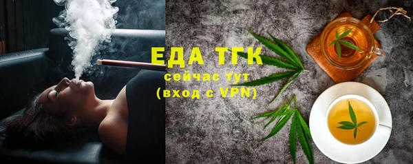 ALPHA-PVP Алексеевка