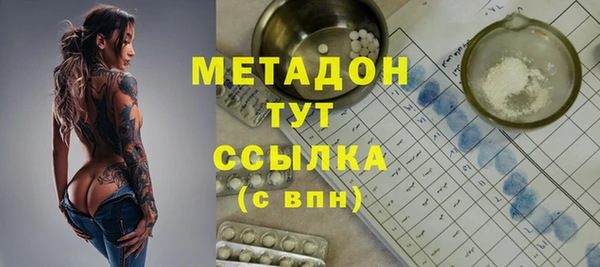 молекула духа Алзамай