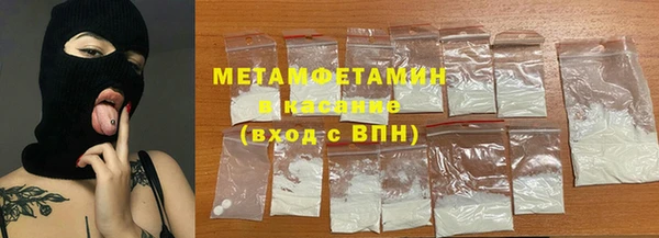 mix Абдулино