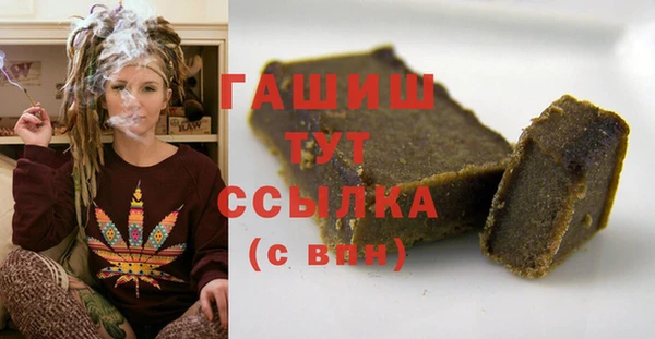 молекула духа Алзамай