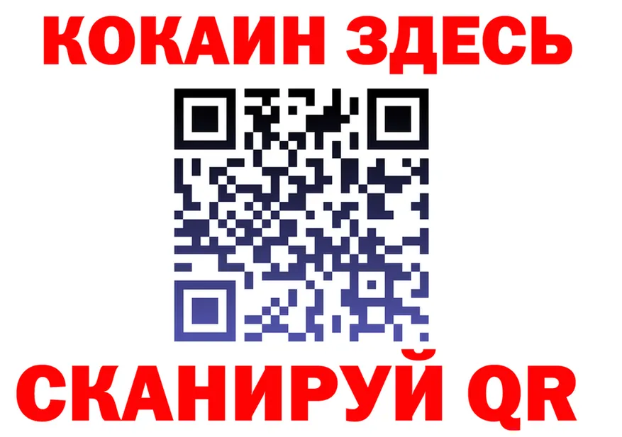 Cocaine VHQ как войти маркетплейс блэк спрут Сураж