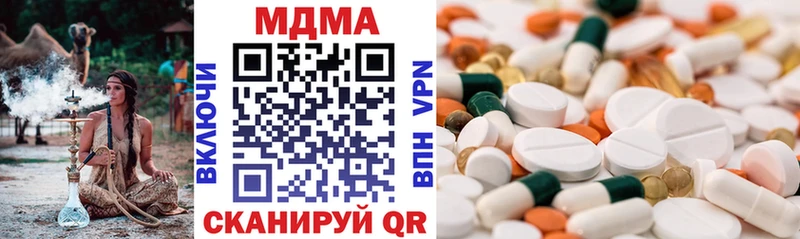 MDMA кристаллы  купить наркотик  Сураж 