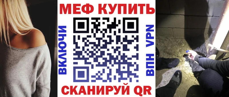 Мефедрон мяу мяу  Сураж 