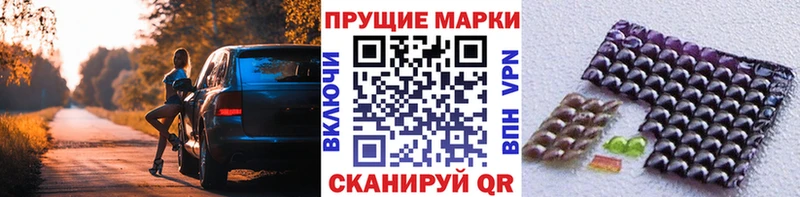 Марки N-bome 1500мкг Сураж