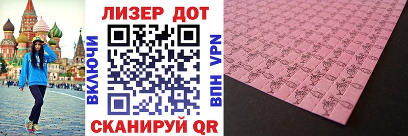 купить наркотик Сураж omg ONION Марки NBOMe 1,5мг