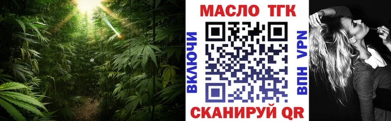 OMG ссылки  Сураж  Дистиллят ТГК гашишное масло 